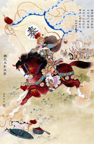 中国古代十大巾帼英雄