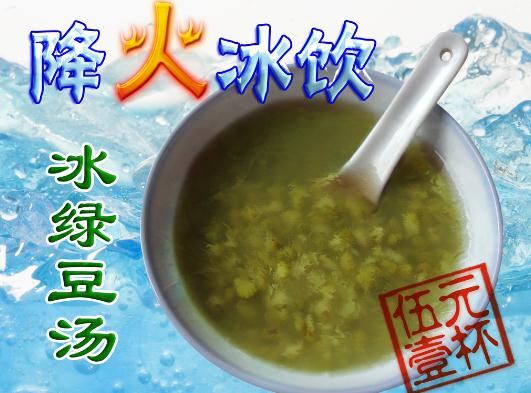喝綠豆湯有什麼好處？綠豆湯的功效與作用