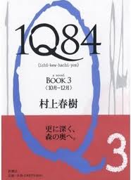 1Q84:BOOK3(10月-12月)小说在线阅读