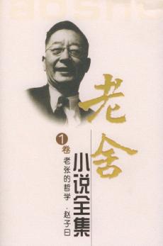谁先到了重庆小说在线阅读
