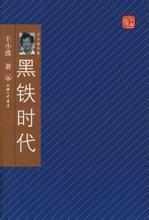 南瓜豆腐小说在线阅读